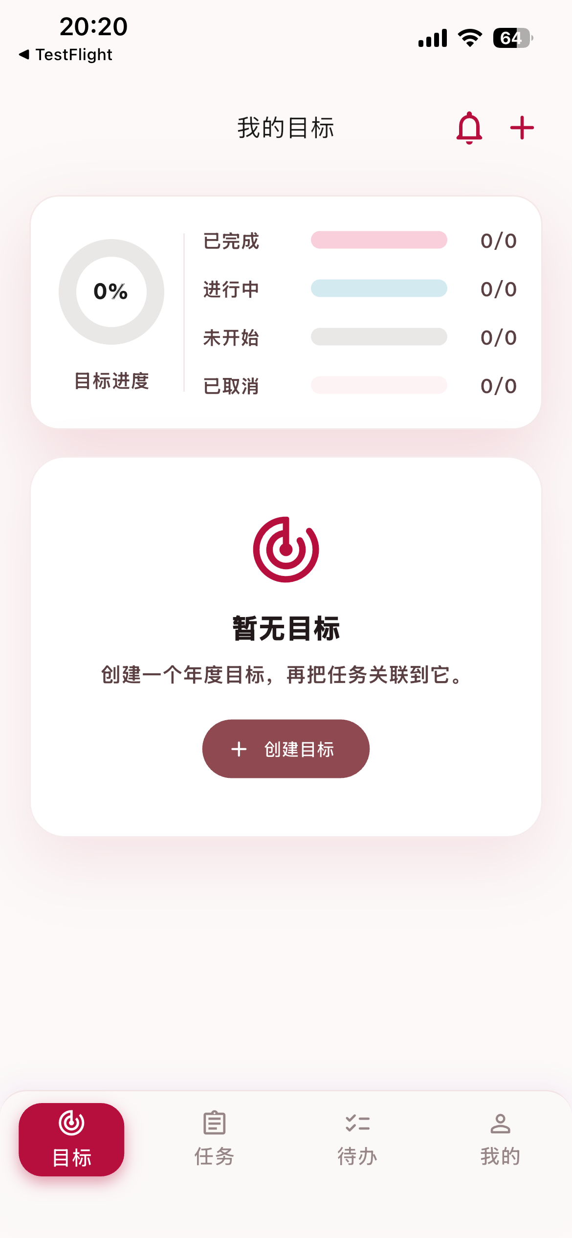 BBShare Send Interface