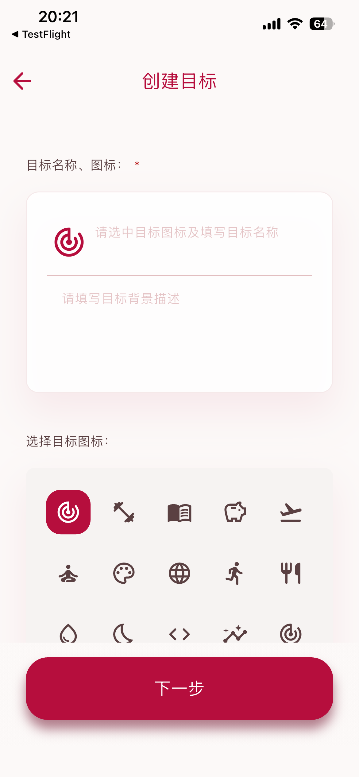 BBShare Receive Interface