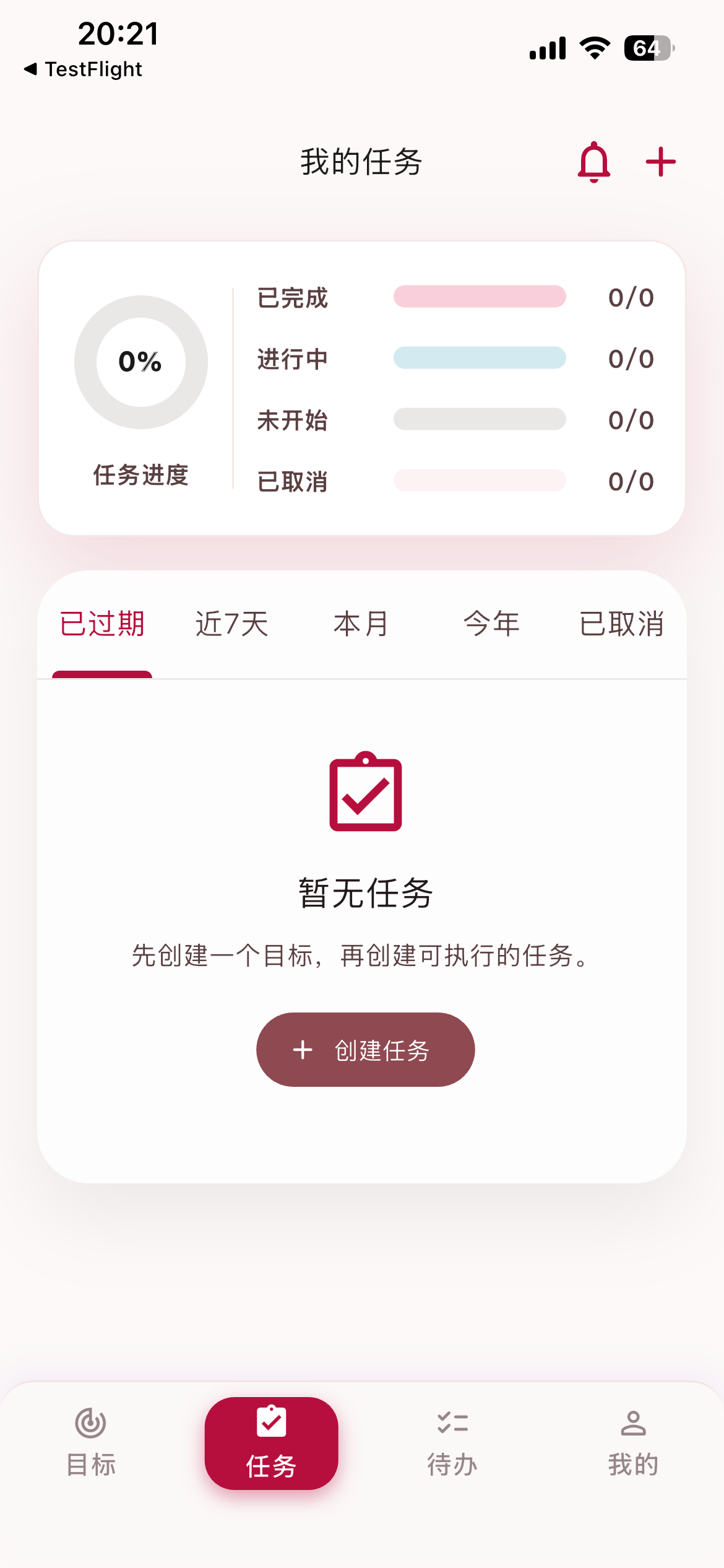BBShare Received Files